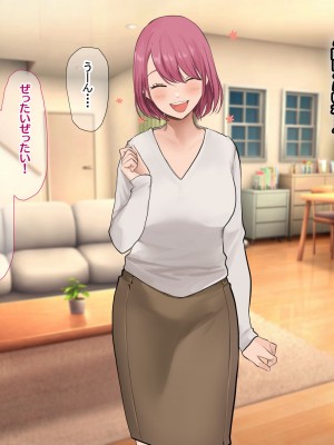 [なのはなジャム (Akito)] 冬物語 〜君は初雪のように突然に〜_270