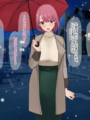 [なのはなジャム (Akito)] 冬物語 〜君は初雪のように突然に〜_173