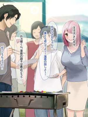 [なのはなジャム (Akito)] 冬物語 〜君は初雪のように突然に〜_708