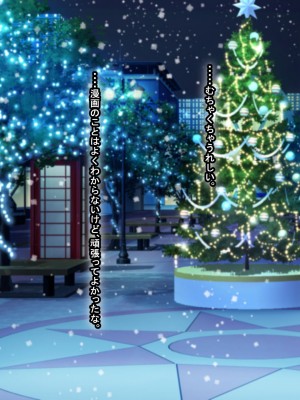 [なのはなジャム (Akito)] 冬物語 〜君は初雪のように突然に〜_616