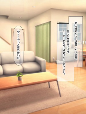 [なのはなジャム (Akito)] 冬物語 〜君は初雪のように突然に〜_022