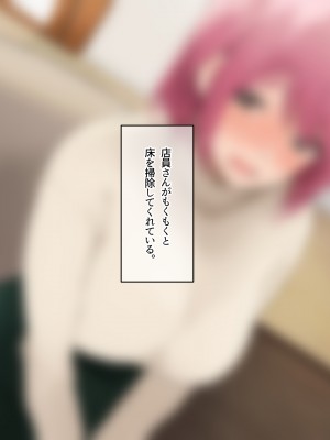 [なのはなジャム (Akito)] 冬物語 〜君は初雪のように突然に〜_159
