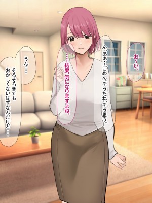 [なのはなジャム (Akito)] 冬物語 〜君は初雪のように突然に〜_627