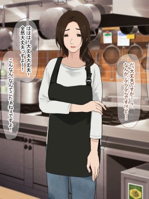 [なのはなジャム (Akito)] 冬物語 〜君は初雪のように突然に〜_506