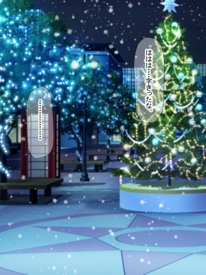 [なのはなジャム (Akito)] 冬物語 〜君は初雪のように突然に〜_614