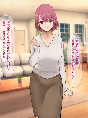 [なのはなジャム (Akito)] 冬物語 〜君は初雪のように突然に〜_286