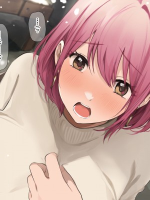 [なのはなジャム (Akito)] 冬物語 〜君は初雪のように突然に〜_180