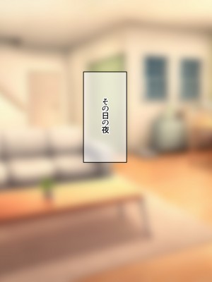 [なのはなジャム (Akito)] 冬物語 〜君は初雪のように突然に〜_511