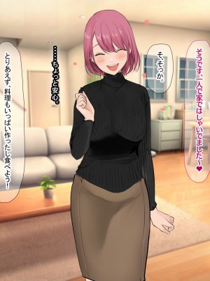 [なのはなジャム (Akito)] 冬物語 〜君は初雪のように突然に〜_544