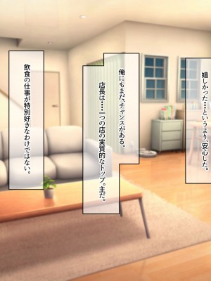 [なのはなジャム (Akito)] 冬物語 〜君は初雪のように突然に〜_045