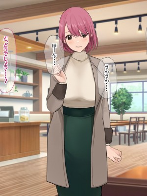 [なのはなジャム (Akito)] 冬物語 〜君は初雪のように突然に〜_146