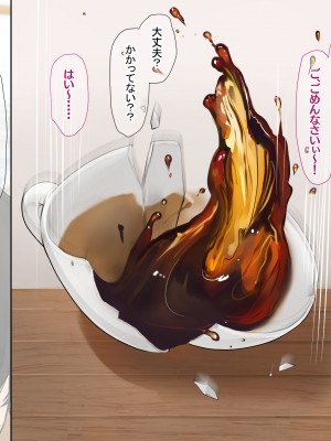 [なのはなジャム (Akito)] 冬物語 〜君は初雪のように突然に〜_158