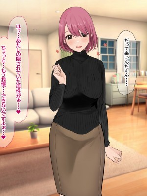 [なのはなジャム (Akito)] 冬物語 〜君は初雪のように突然に〜_518