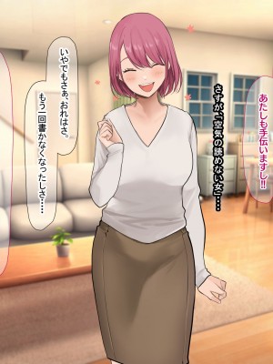 [なのはなジャム (Akito)] 冬物語 〜君は初雪のように突然に〜_272