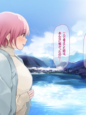[なのはなジャム (Akito)] 冬物語 〜君は初雪のように突然に〜_494