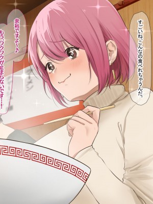 [なのはなジャム (Akito)] 冬物語 〜君は初雪のように突然に〜_134