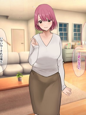 [なのはなジャム (Akito)] 冬物語 〜君は初雪のように突然に〜_285