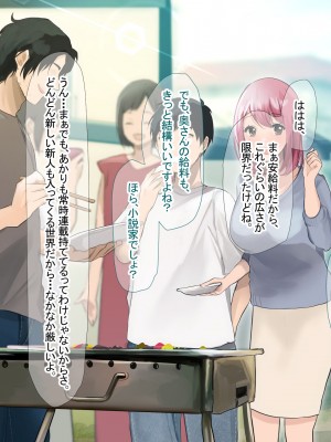 [なのはなジャム (Akito)] 冬物語 〜君は初雪のように突然に〜_706
