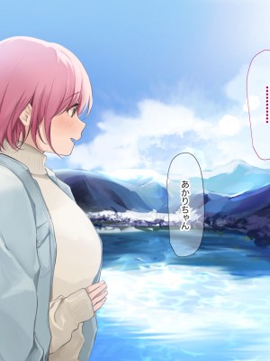 [なのはなジャム (Akito)] 冬物語 〜君は初雪のように突然に〜_488