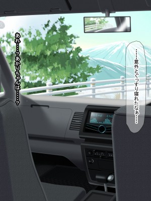 [なのはなジャム (Akito)] 冬物語 〜君は初雪のように突然に〜_487