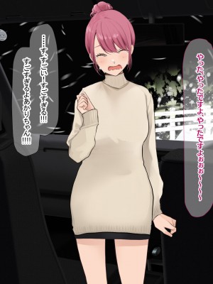 [なのはなジャム (Akito)] 冬物語 〜君は初雪のように突然に〜_431