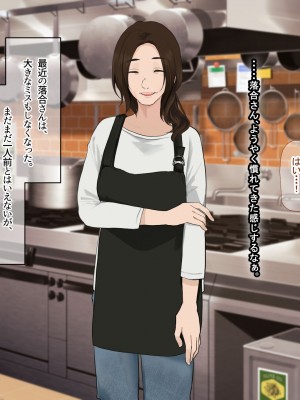 [なのはなジャム (Akito)] 冬物語 〜君は初雪のように突然に〜_381