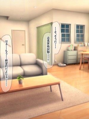 [なのはなジャム (Akito)] 冬物語 〜君は初雪のように突然に〜_409