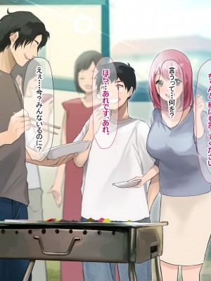 [なのはなジャム (Akito)] 冬物語 〜君は初雪のように突然に〜_716