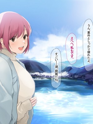 [なのはなジャム (Akito)] 冬物語 〜君は初雪のように突然に〜_489