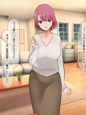 [なのはなジャム (Akito)] 冬物語 〜君は初雪のように突然に〜_280