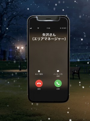 [なのはなジャム (Akito)] 冬物語 〜君は初雪のように突然に〜_638