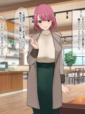 [なのはなジャム (Akito)] 冬物語 〜君は初雪のように突然に〜_144