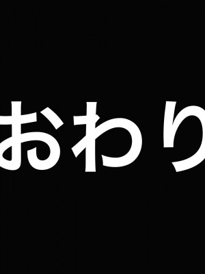 [なのはなジャム (Akito)] 冬物語 〜君は初雪のように突然に〜_719