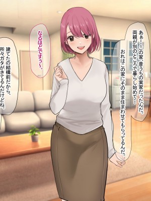 [なのはなジャム (Akito)] 冬物語 〜君は初雪のように突然に〜_263