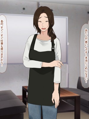 [なのはなジャム (Akito)] 冬物語 〜君は初雪のように突然に〜_399