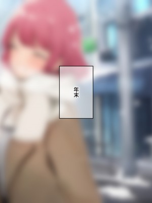 [なのはなジャム (Akito)] 冬物語 〜君は初雪のように突然に〜_617