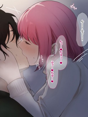 [なのはなジャム (Akito)] 冬物語 〜君は初雪のように突然に〜_198