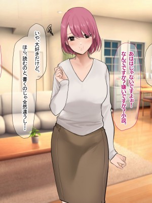 [なのはなジャム (Akito)] 冬物語 〜君は初雪のように突然に〜_271