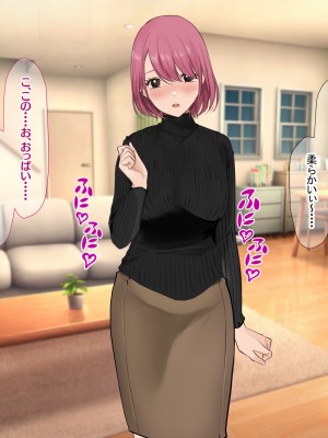 [なのはなジャム (Akito)] 冬物語 〜君は初雪のように突然に〜_516