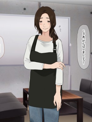 [なのはなジャム (Akito)] 冬物語 〜君は初雪のように突然に〜_342