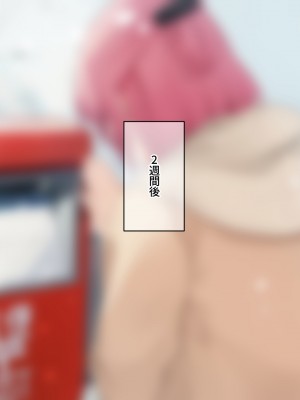[なのはなジャム (Akito)] 冬物語 〜君は初雪のように突然に〜_533