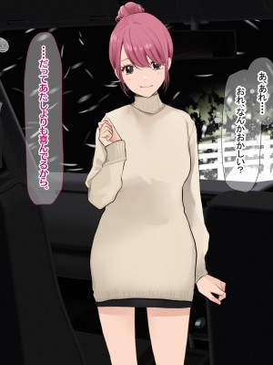 [なのはなジャム (Akito)] 冬物語 〜君は初雪のように突然に〜_435