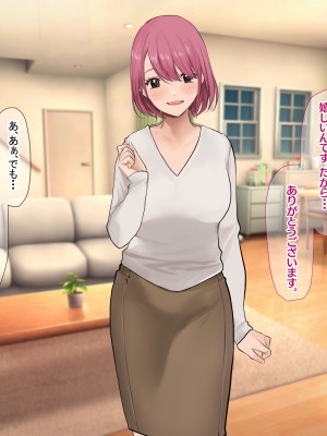 [なのはなジャム (Akito)] 冬物語 〜君は初雪のように突然に〜_283