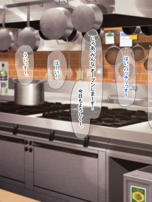 [なのはなジャム (Akito)] 冬物語 〜君は初雪のように突然に〜_327