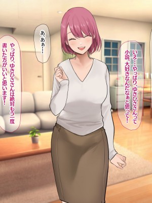 [なのはなジャム (Akito)] 冬物語 〜君は初雪のように突然に〜_268