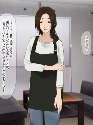 [なのはなジャム (Akito)] 冬物語 〜君は初雪のように突然に〜_389