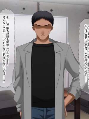 [なのはなジャム (Akito)] 冬物語 〜君は初雪のように突然に〜_397