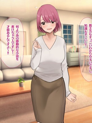 [なのはなジャム (Akito)] 冬物語 〜君は初雪のように突然に〜_269