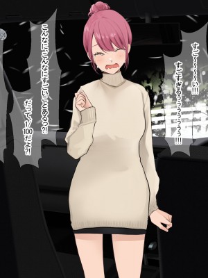 [なのはなジャム (Akito)] 冬物語 〜君は初雪のように突然に〜_433