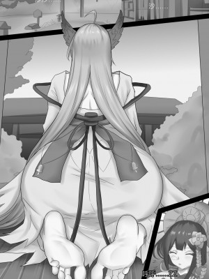 [陌小染] 阴阳师美脚女子会 1-6_02_16